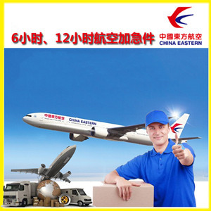 日喀则定日机场托运公司谈空运的四大作用是什么